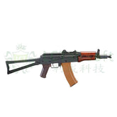 LCT Stamped Steel LCKS74UN w/ GATE Aster (AKS-74U)