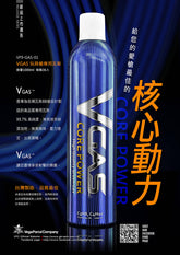 VFC/CrossFire GreenGas (XL Bottle)