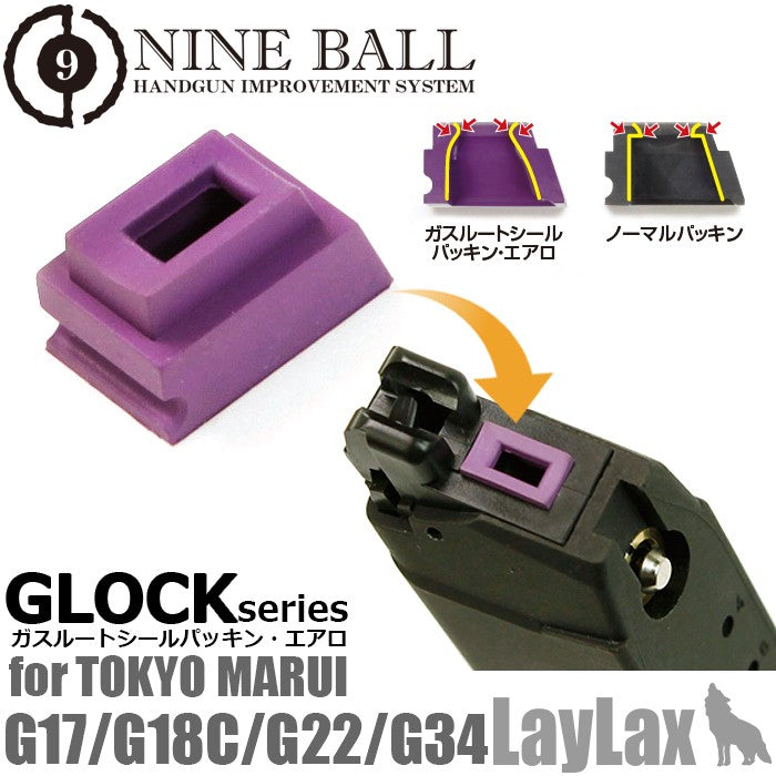 NineBall TM G-Series Gas Route Seal Bucking Aero (Two-Pack)