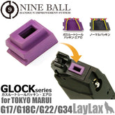 NineBall TM G-Series Gas Route Seal Bucking Aero (Two-Pack)