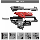 Prometheus EG Hard Gearbox V2 (6mm / 8mm)