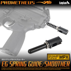 Laylax SIG MPX Upgraded Spring Guide