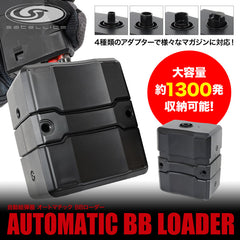 Laylax Satellite Automatic Electric BB Loader