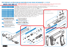 G&G MGCR GBB Complete Bolt Carrier Set