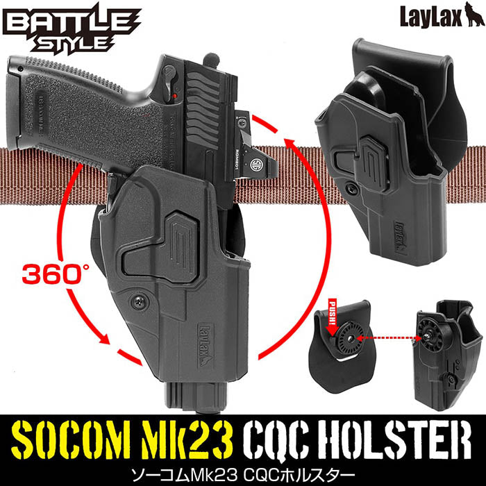 Laylax SOCOM MK23 CQC Holster – BlackBlitz Airsoft