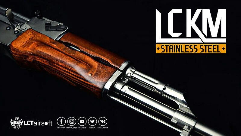 LCT Stainless Steel AEG LCKM (AKM)