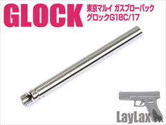 Nine Ball 6.00mm TM GBB Pistol Inner Barrel (Hicapa / Glock 17)