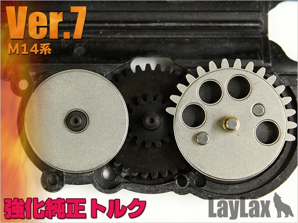 hardgear_ver7_normal_grande.