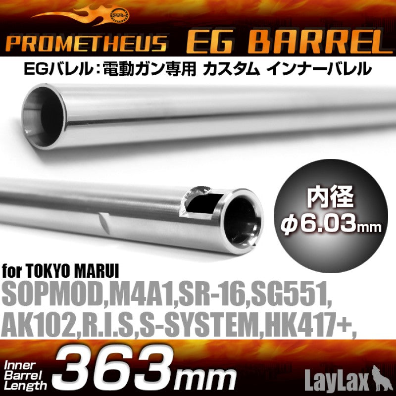 Prometheus EG Stainless Steel 6.03mm Inner Barrel (141mm - 550mm)